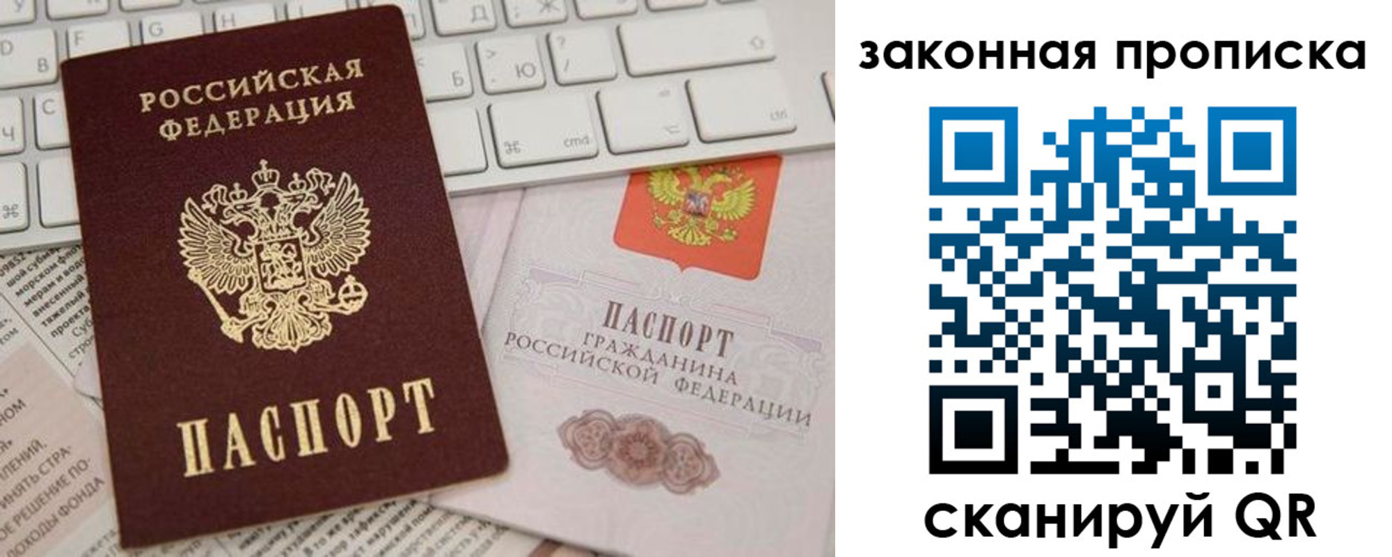 временная регистрация госуслуги в Ленске