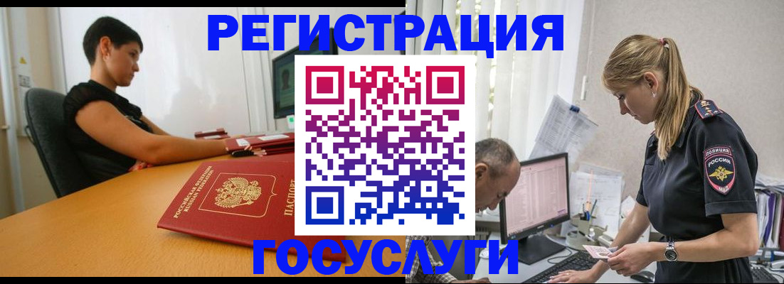 найти адрес прописки в Ленске